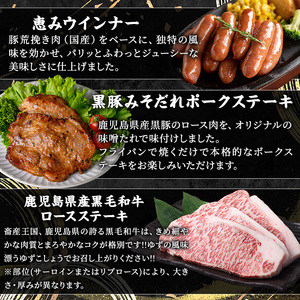 ＜定期便・全8回(連続)＞毎月違うお品をお届け！お楽しみ定期便(合計4.8kg以上) 牛肉 豚肉 定期便 【ナンチク・西日本養鰻】 T48