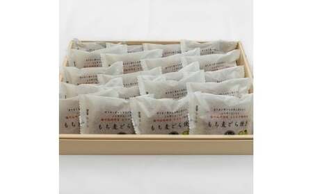 もち麦どら焼き 20個 どらやき 贈り物 ギフト 小分け 和菓子 どら焼き もちむぎ 五つ星ひょうご選定商品