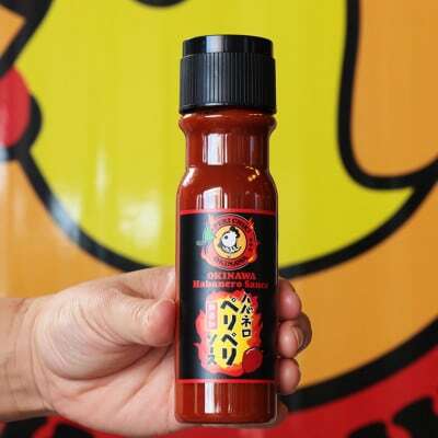 【沖縄県産】激辛!ハバネロ ペリペリソース150ml 3本【ペリペリチキンOKINAWA】【1486101】