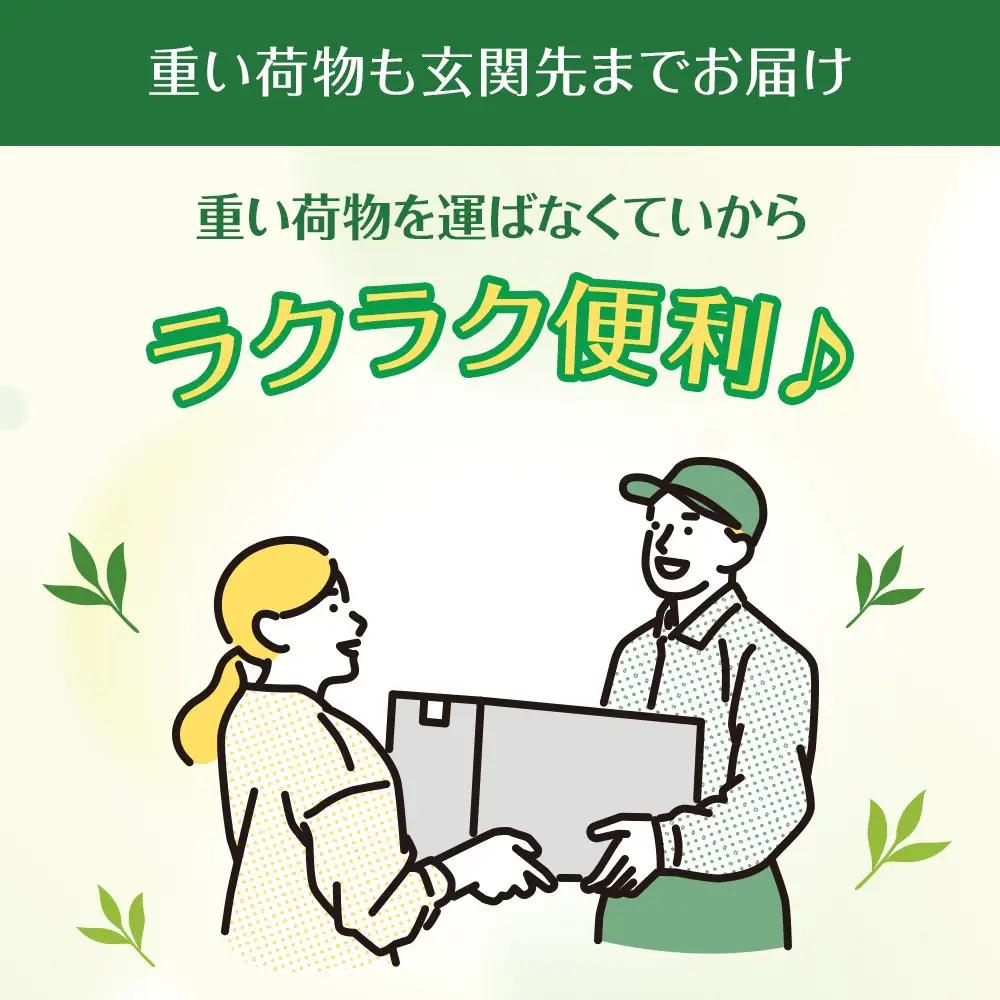 【定期便 全6回 毎月発送】機能性表示食品 お～いお茶 濃い茶  2L × 1ケース（6本）