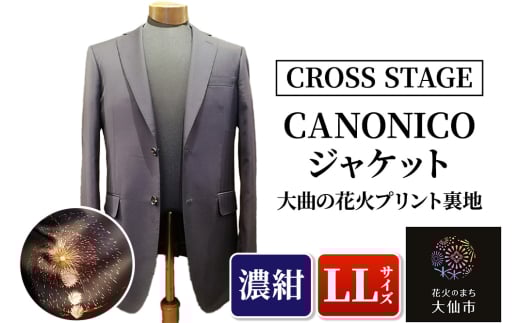 「CANONICOジャケット（大曲の花火プリント裏地）」LLサイズ［濃紺］【CROSS STAGE】