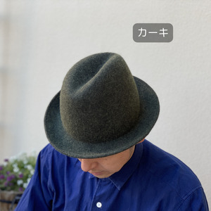 【 カーキ 】 ふたこぶ木型 で作った フェルト ハット  | 帽子 サイズ調整 関口善大靴工房 