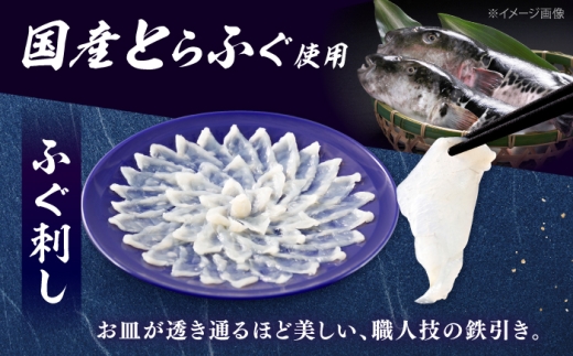 【ふぐ】冷蔵で完結！名店やますいの満足極ふぐフルセット3～4人前 ▼ 冬 旬 鍋 フグ fugu 魚 海鮮 海の幸 贅沢 豪華 簡単 便利 ごちそう お祝い 贈答 贈り物 ギフト 送料無料 おすすめ 