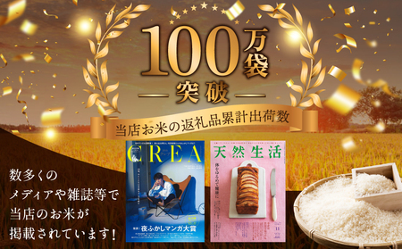 【 最短 翌日発送 】 茨城県産 コシヒカリ 10kg ( 5kg ×2)  五つ星 お米マイスター 監修 こしひかり 国産 こめ コメ 米 精米 すぐ発送 人気 美味しい ランキング ふるさと納税 