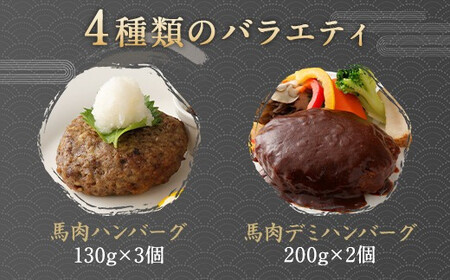 菅乃屋シェフのお惣菜 詰め合わせ 計1.67kg 4種