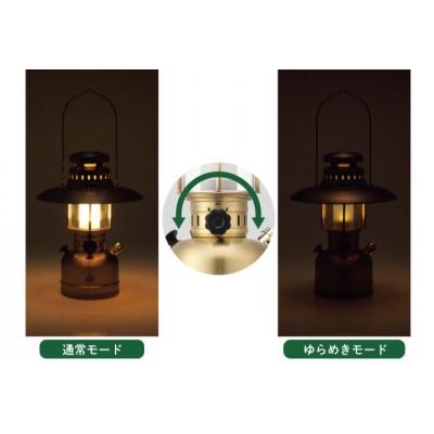 ふるさと納税 城陽市 LOGOS ゆらめき・クラシコメタルランタン 夜の落ち着いた雰囲気を楽しむ 74175027 |  | 02