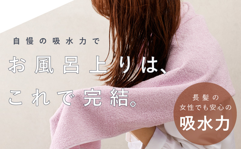 コンパクトバスタオル 6枚 ロイヤルピンク【速乾 中厚 ロングヘア―にも最適 泉州タオル 国内製造 国産 吸水 普段使い シンプル 日用品 家族 ファミリー】 010B964