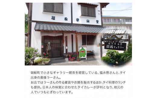 御船町 福永幸山堂のそらいろパスタ 6個入り《30日以内に出荷予定(土日祝除く)》熊本県 御船町 福永幸山堂 パスタ 青いパスタ---sm_sorapt_30d_23_14500_6p---