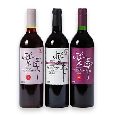 ふるさと納税 野田村 山葡萄ワイン 紫雫〜Marine Rouge〜セット(赤・ロゼ・樽熟成)750ml×各1本 |  | 01