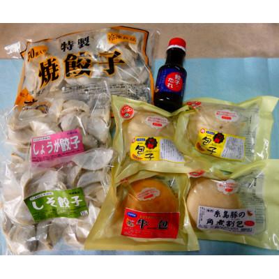 ふるさと納税 春日市 【冷凍餃子】三種の餃子詰合せ贈答用セット