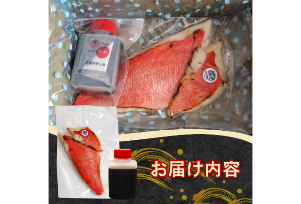 室戸の特産！初音の金目鯛のたたき【チリ酢付き】＿キンメダイ きんめだい タタキ チリ酢・薬味付き 刺し身 刺身 サク 魚 魚介類