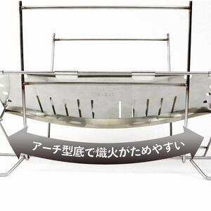 【2022グッドデザイン賞受賞】DUCKNOT（ダックノット） 焚き火台 BST スパッタシートSET // BBQ　アウトドアBBQ アウトドアセット BBQセット （ アウトドア キャンプ アウト