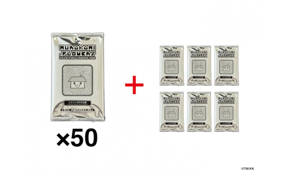 【50パック＋6パック】Murakami.Flowers Collectible Trading Card - ふるさと納税限定版｜京都 限定 トレカ［ 京都 村上隆 カイカイキキ アーティスト 大人気 レア トレカ カード おしゃれ かわいい アート 現代美術 人気 おすすめ 通販 送料無料 ふるさと納税 ］ 261009_KA051