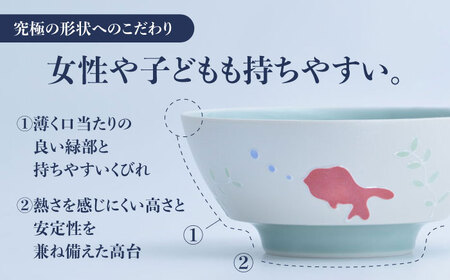 【有田焼】究極のラーメン鉢 レンゲセット 金魚 / 焼物 ラーメン鉢 丼ぶり / 株式会社まるぶん [41APCD027]