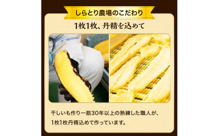 干し芋 900g 紅はるか シルクスイート 食べ比べ ほしいも 干しいも ほし芋 人気 お菓子 ランキング スイーツ 送料無料 日 取り寄せ おすすめ プレゼント ギフト 国産 母 父 敬老の日 しっ