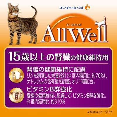 ふるさと納税 伊丹市 AllWell15歳以上の腎臓の健康維持用魚味 挽き小魚とささみパウダー入[54030437] |  | 01