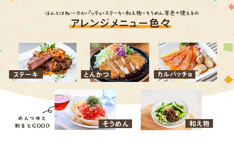 トマトサラダのドレッシング 1本 | オンライン申請 ふるさと納税 北海道 恵庭 和風 ドレッシング 180ml×1本 トマト サラダ 濃口 醤油 ビネガー 店の味 居酒屋 アレンジ 調味料 タレ お
