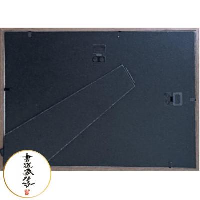 ふるさと納税 唐津市 【笑顔の花】書作品  A4サイズ程度(額装仕上げ) |  | 01