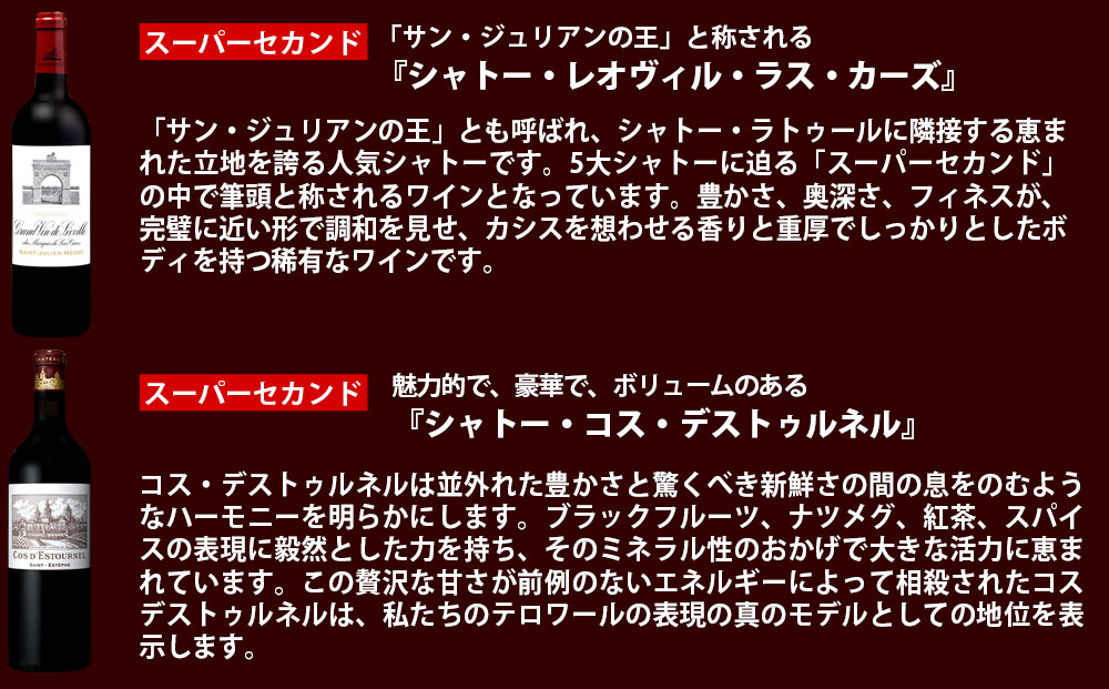 【随時出荷】福智山ダム熟成 Medoc 高級赤ワイン 6本詰め合わせ セット FD121 熟成ワイン ワイン 酒 お酒