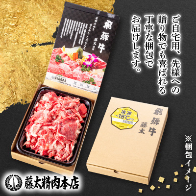 【飛騨牛】スジ肉 煮込み用【1kg/岐阜県産】【配送不可地域：離島】