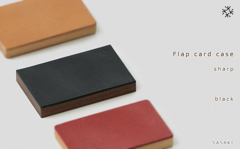 
Flap card case - sharp　/SASAKI【旭川クラフト(木製品/名刺入れ)】フラップカードケース / ササキ工芸【black/blueからお選びください】
