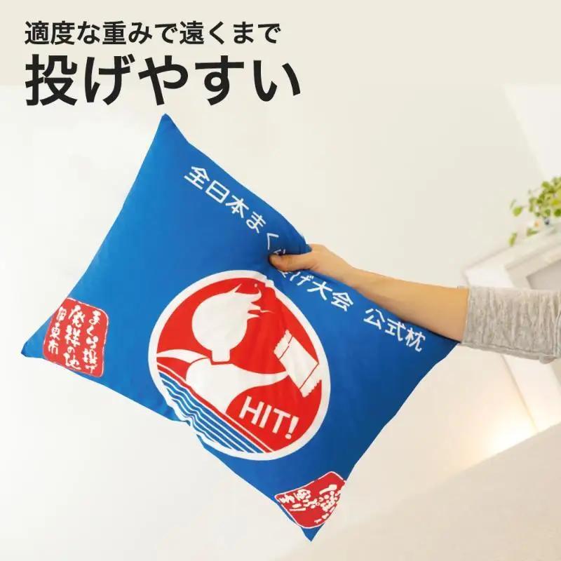まくら投げ専用枕 35×50cm まくら 枕 日本製 洗える 枕投げ 全日本まくら投げ選手権大会公認 プレゼント ギフト