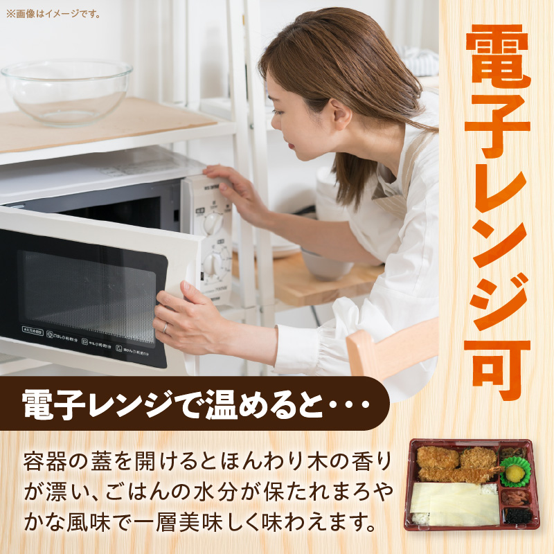 お弁当用抗菌シート　国産赤松 ［203Y01］ お弁当 抗菌シート 100枚 0.2mm 国産 赤松 抗菌 除菌 薄板 シート 木の香り ランチグッズ 電子レンジ可 使い捨て キッチン用品 食品保存_