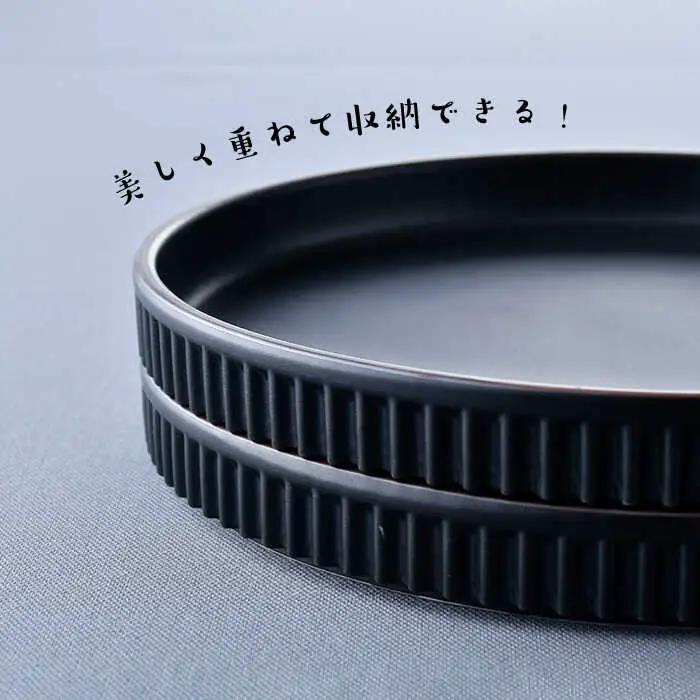 【波佐見焼】【ギアシリーズ】マットカラープレート（大）2枚セット（ブラック２枚）食器 皿【大新窯】[DC125] 波佐見焼