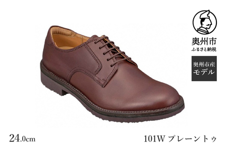 リーガル Regal Walker 【2週間程度で発送】 革靴 紳士ビジネスシューズ プレーントゥ ダークブラウン 101W 数量限定 奥州市産モデル（24.0cm）[AM006]