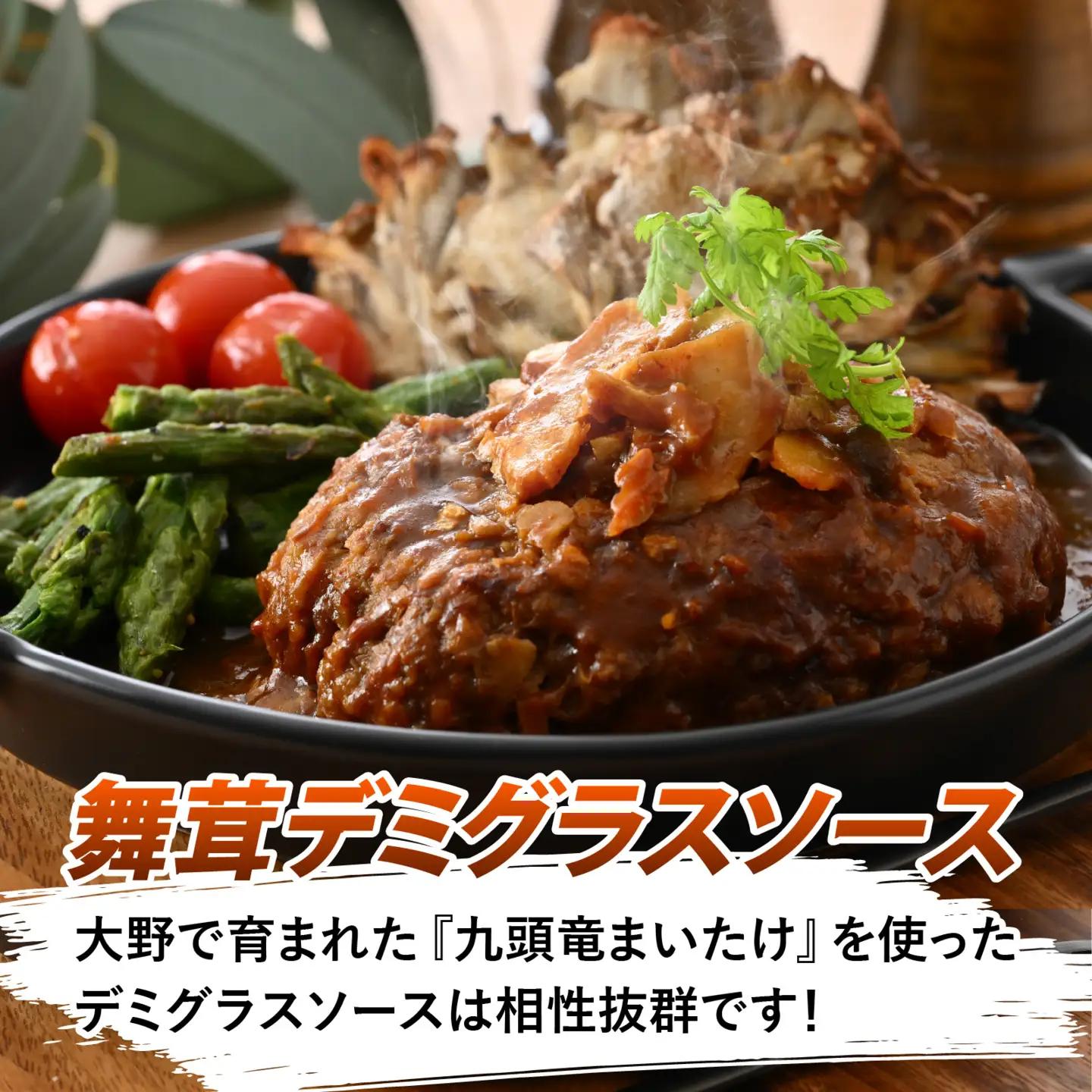 ハンバーグ 若狭牛＆ジャージー牛 225g×3パック [A-054005]