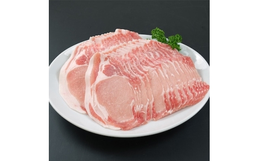 鹿児島県産 豚ロースしゃぶしゃぶ 1kg(南九州市)【2001161】
