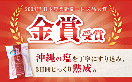 【6回定期便】《金賞受賞》 塩豚ロース 900g 豚肉 白川町 / 藤井ファーム[AWAF055]