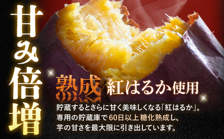  【先行予約】干し芋 平干し 800g | CDA009 干し芋