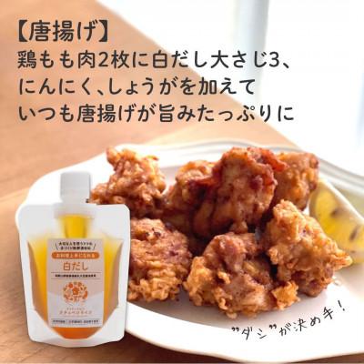 ふるさと納税 和歌山市 大切な人を想うママの手づくり発酵調味料　白だし |  | 01