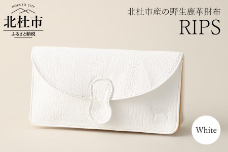 RIPS（北杜市産野生鹿革のレディース財布)　ホワイト 鹿革 長財布 アップサイクルレザー レザー 北杜市 国産 [h003]
