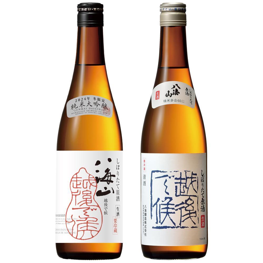 【ふるさと納税】酒 日本酒 飲み比べ 2本 × 720ml ( 八海山 純米大吟醸 しぼりたて原酒 越後で候 2種 ) | お酒 さけ 人気 おすすめ 送料無料 ギフト セット