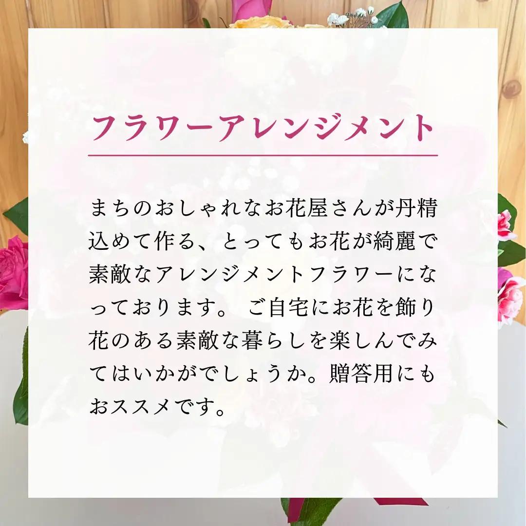 【お花の定期便 12回 毎月】お花たっぷり お花屋さんにおまかせ 季節の フラワーアレンジメント 定期便 生花 ギフト 贈り物 [DP011sa]