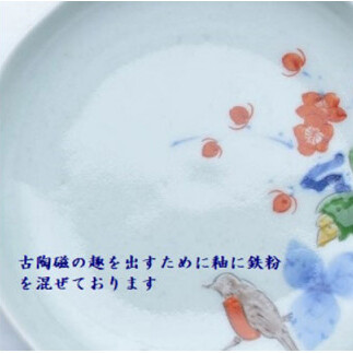 有田焼 いろんなかたちのお皿セット パート2 まるぶん A40-254_イメージ4