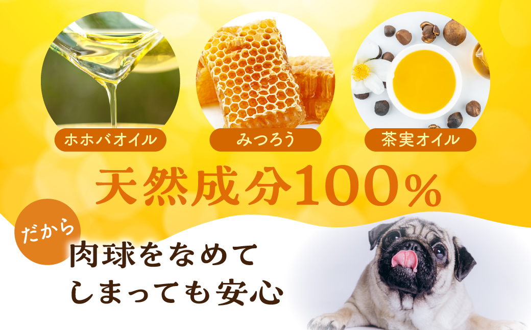 【11月〜4月お届け】 国産はちみつ 肉球クリーム 【 10g  】 肉球 クリーム ペット 犬 愛犬 グッズ 国産 トチ 百花 はちみつ ハチミツ 蜂蜜 送料無料 チクマ養蜂 岐阜県産