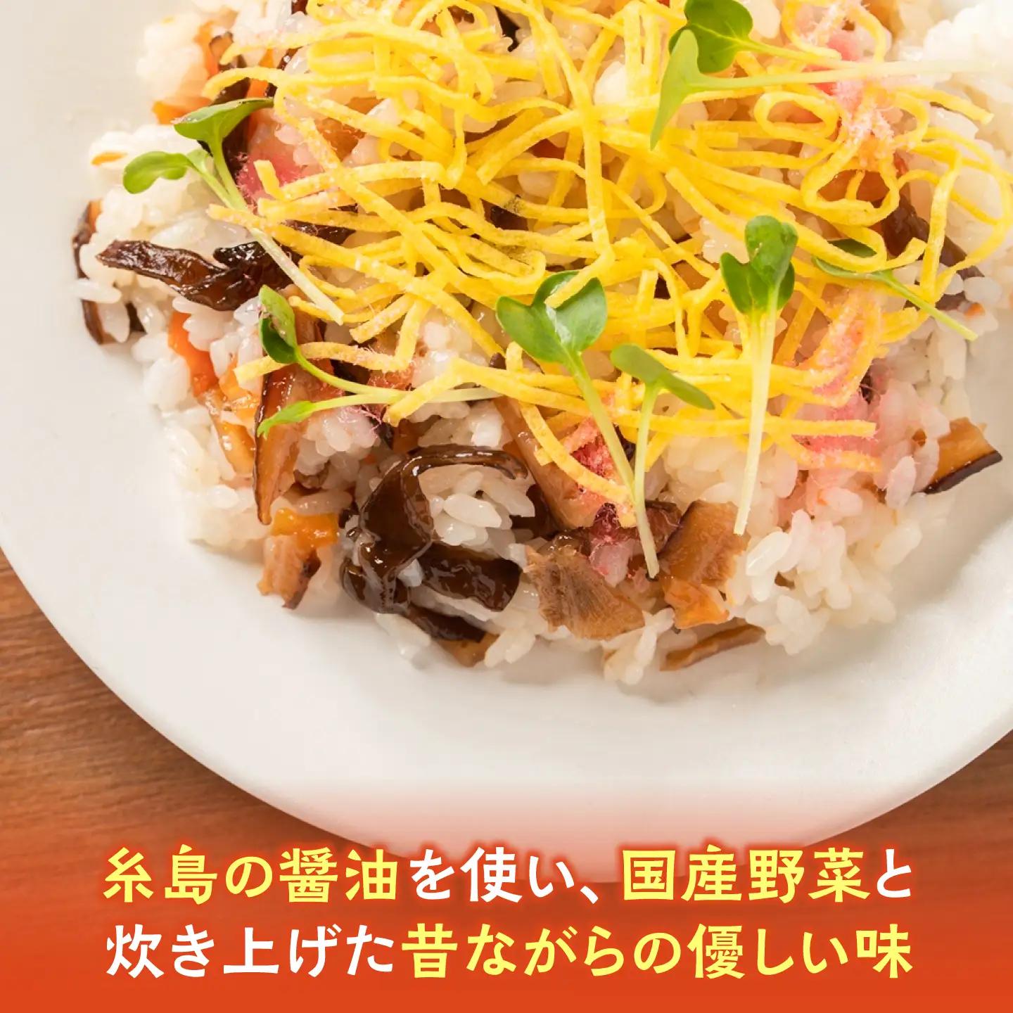 きのこのお寿司 6人前(3セット) 糸島市 / 糸島きのこファーム [AFC008] ちらし寿司 しいたけ 