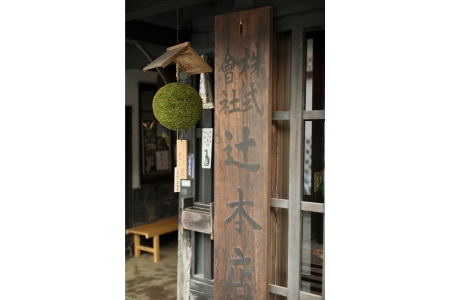 【岡山の酒】御前酒　雄町米　大吟醸飲みくらべセット (純米大吟醸「鳳凰」と「馨」1800ml×2本) ／ 辻本店 真庭 日本酒 純米 大吟醸 地酒 飲み比べ 【GZN-26】