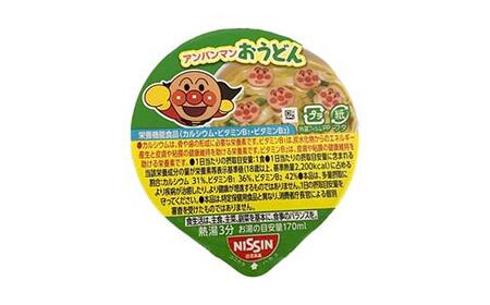 アンパンマンおうどん やさしいおだし 1箱（15食入）×2箱 うどん 饂飩 麺 F4H-0725