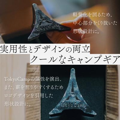 ふるさと納税 箕面市 TokyoCamp クサビタワー |  | 01