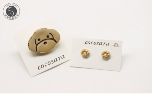 cocosara 有田焼 かわいいプードルのブローチとぷにぷに肉球のピアスでコーディネート 犬好き わんこ かわい プードル ブローチ 肉球 ピアス ニッケルフリー A12-218