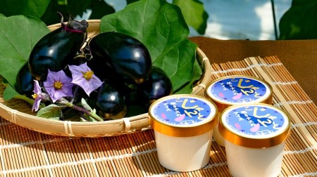 焼きナスのアイス 6個セット