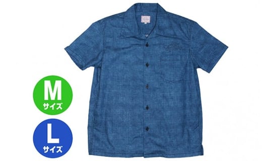 
            【8/7寄付額変更予定】GONZO SURF 和生地ボタンシャツ　藍（アイ） 服 男性 メンズ ファッション 
          