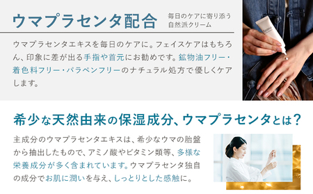 Epona 美容クリーム チューブ アオグデザイン株式会社《30日以内に出荷予定(土日祝除く)》熊本県御船町 ウマプラセンタ 保湿 Epona 美容クリーム 馬油 スキンケア 送料無料