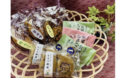 010-030　なまず特産品セットA