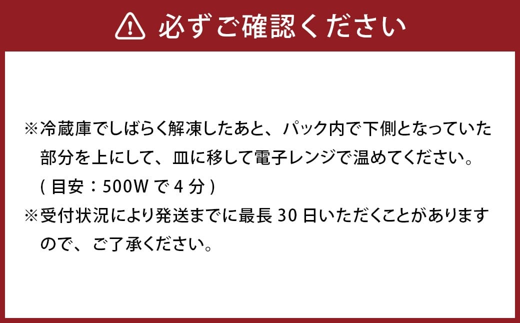 名店の味！ チキン南蛮2.5人前 ぞんた～くひかり