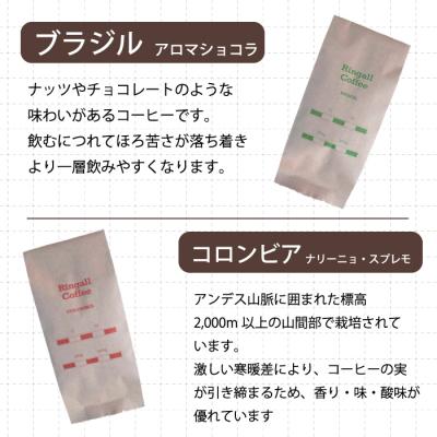ふるさと納税 三原市 【自家焙煎】コーヒー豆500g(100g×5種)飲み比べセット[194-004] |  | 02